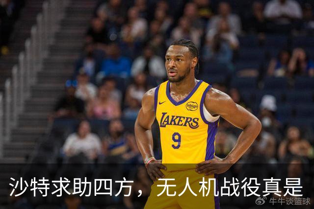 沙特求助四方，无人机战役真是“雷声大雨点小”！